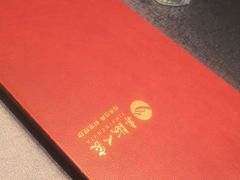 -亦海人家烤鸭店(康定街店)