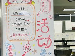 -帝京日语(春熙路旗舰校区)
