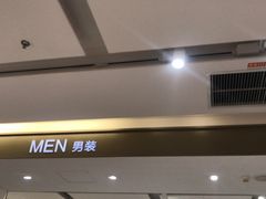 -URBAN REVIVO(西安Momopark店)
