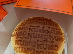 -KUMO KUMO甜品·冰淇淋(深圳壹方城店)