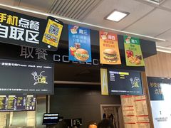 -麦当劳(欢乐谷店)