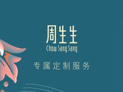 -美罗百货(观前店)