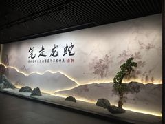 -太原市博物馆