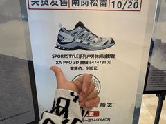 -松雷商业(南岗店)