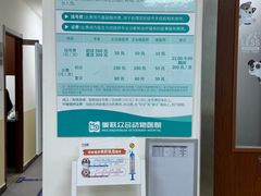 -美联众合动物医院·24h转诊中心