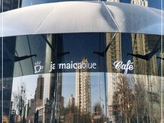 -Jamaicablue Coffeeshop(中央广场店)