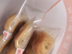 -那家面包房(珠江路店)