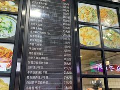 -恋萍小吃(时代店)