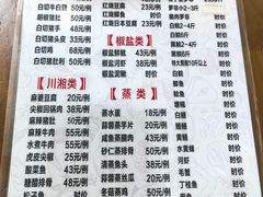 -正宗高流河饭店原创风姜鸡