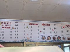 -阿玲海鲜面(高亭镇星河路店)