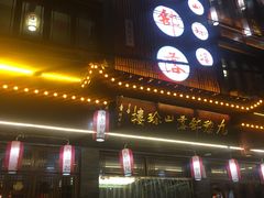 -九黎部落