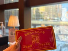 -中国厨房/台湾牛肉面