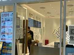 门面-喜茶(北京三里屯太古里店)