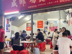-威邵鸡煲(西华路总店)