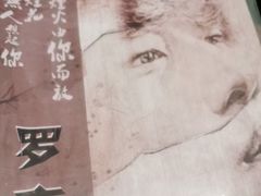-Moss7Club 剧本杀桌游(inspark店)