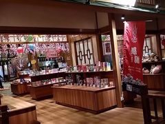 -大江户·温泉洗浴(浑南店)