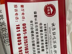 -必胜客(省府店)