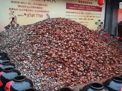 -摔碗酒(永兴坊店)