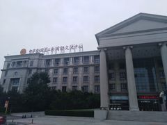 -中家鑫园温泉酒店鑫悦汤泉