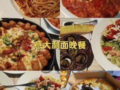 -达美乐比萨(国瑞北路店)