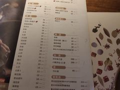 菜单-盡膳口福跷脚牛肉火锅(晶耀前滩店)