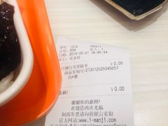 -满记甜品(日月光二店)