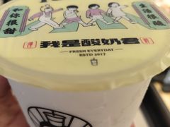-我是酸奶君(壹方城店)