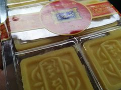 绿豆糕-宫廷糕点铺