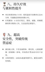 -半岛故事·法儿曼抗衰·indiba中心