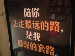 -半天妖烤鱼(方庄店)