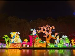 -郑州方特梦幻王国