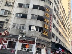 -大家烤羊庄·聚餐团建·谢师宴·生日派对(南山店)