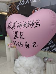 -美丽妈妈产后恢复中心(城西力盟国芳店)