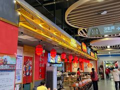 -海椒市落舌·麻辣烫冒菜(中关村店)