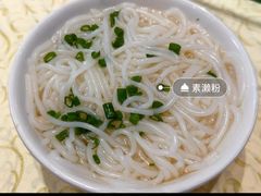 -禄源公·老莞诚饭店