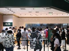 -泸溪河桃酥(西直门凯德店)