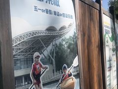 -WhaleSports户外水上运动俱乐部(朝阳公园店)