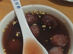 -花悦豆香