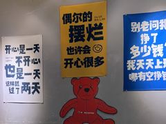 -漫咖啡(银泰创意城店)