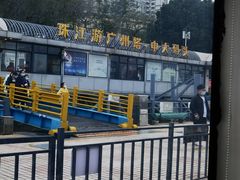 -珠江夜游广州塔·中大码头