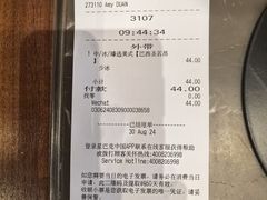 -星巴克臻选(北京前门大街店)