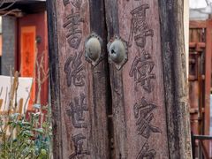 -正阳书局(西四南大街店)
