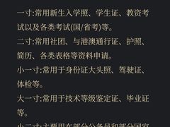 -Best U照相馆证件照(南京西路店)