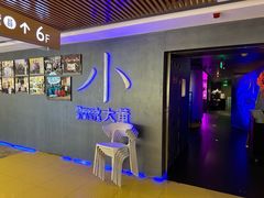 -小大董·烤鸭(西单大悦城店)