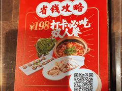 -同仁四季椰子鸡(海岸城天利店)