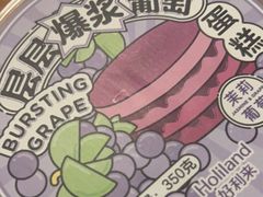 -好利来(东直门银座店)