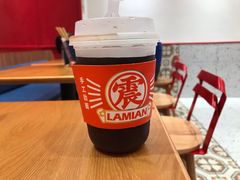 -震山堂·手工劲面(仓山万达店)