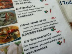 -Doo Dee Thai Food(Issan/Isaan/Esan)
