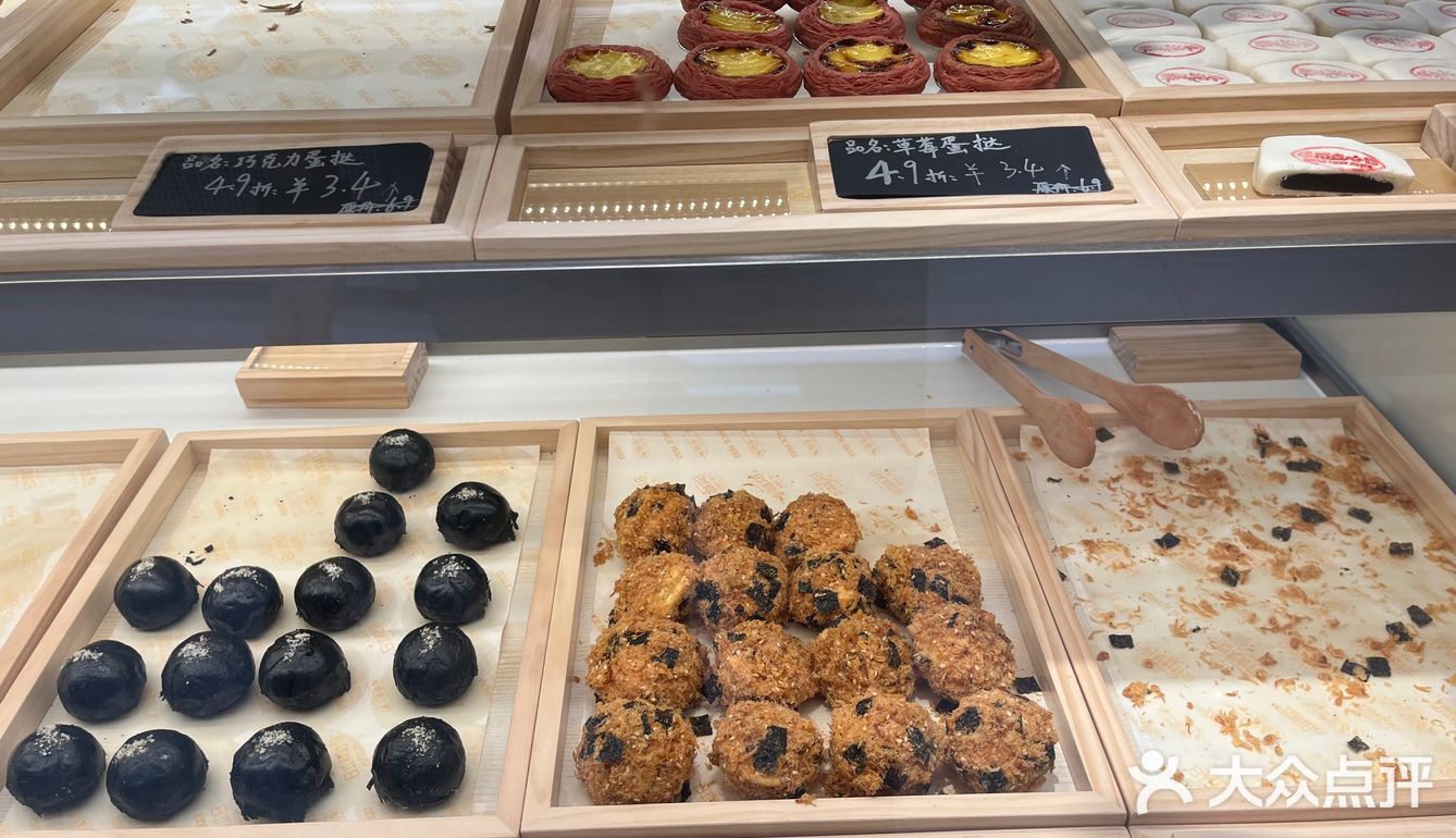 笋岗59折面包店