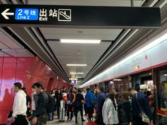 -广州火车站(地铁站)